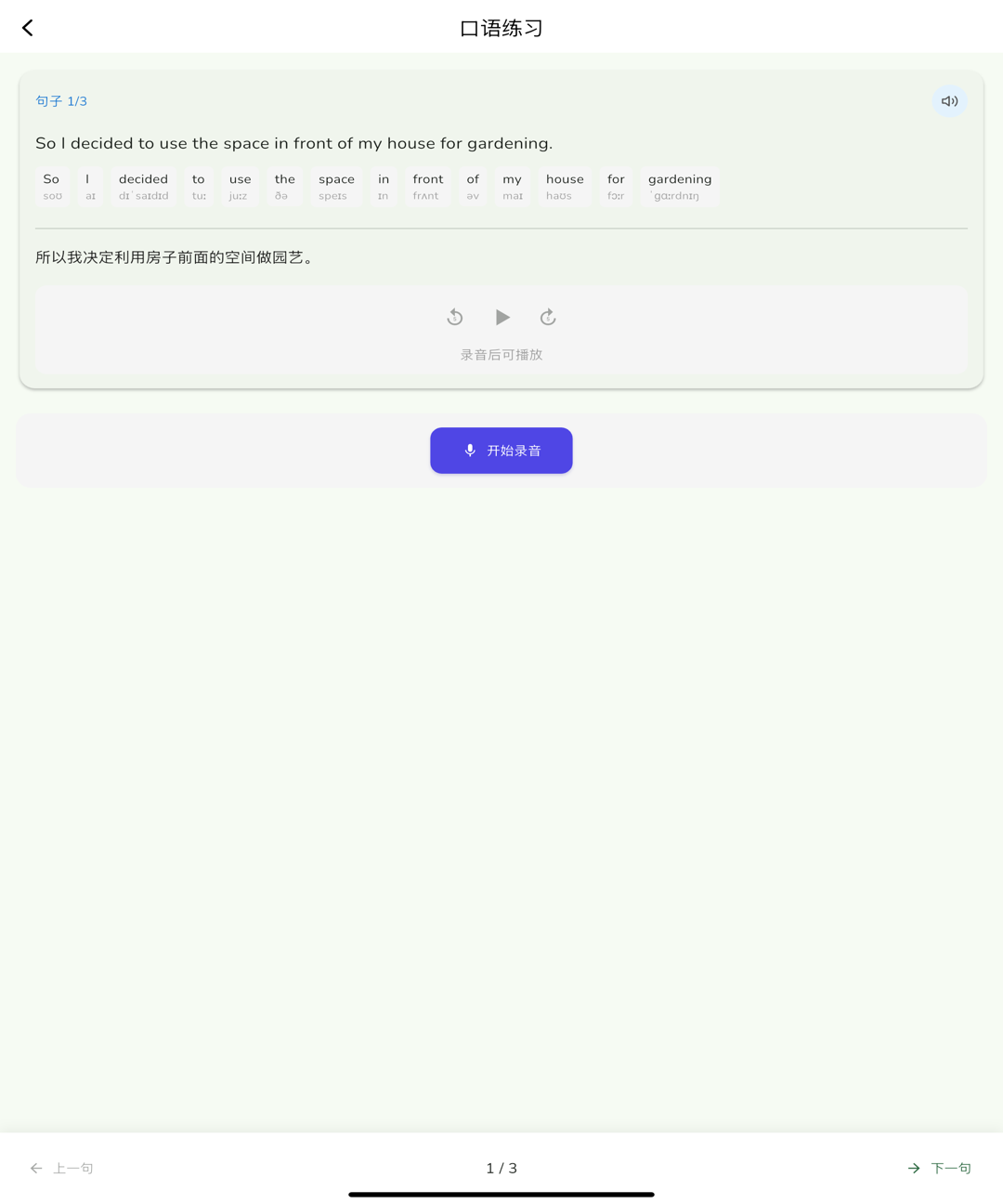 ͨappذװ°v1.0.8 ׿ͼ0