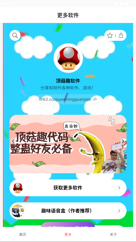 ȤAPP°汾
