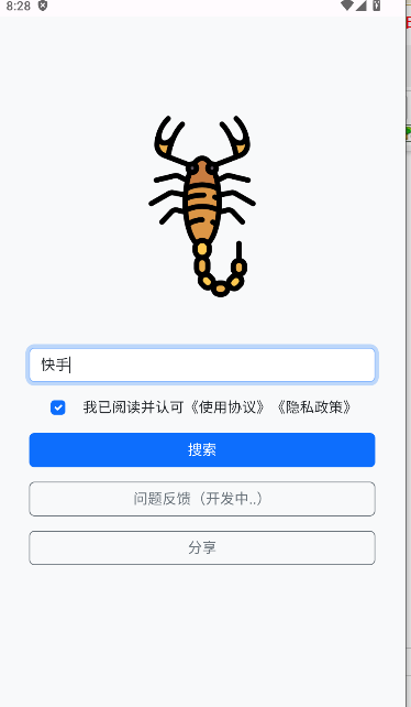 ЫAPP