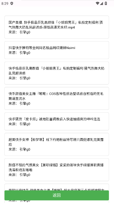 ЫAPP