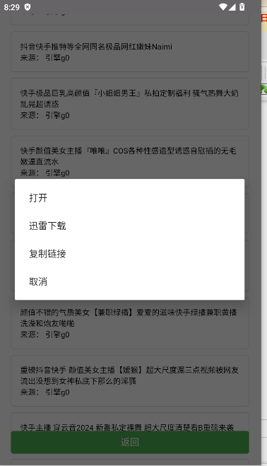 ЫAPP