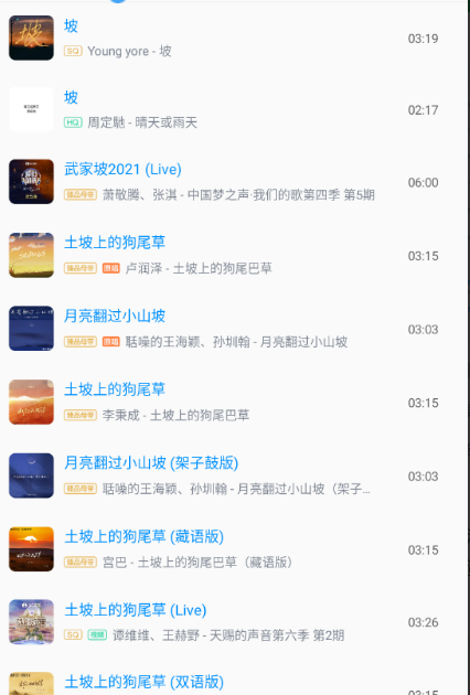 app2025°汾