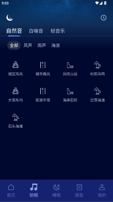 ˯APPȥ