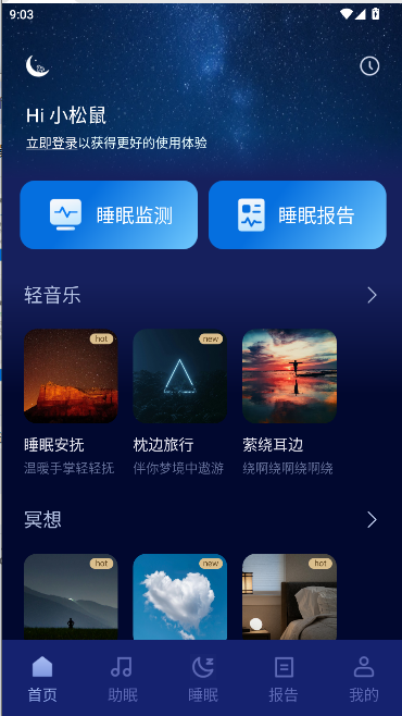˯APPȥ