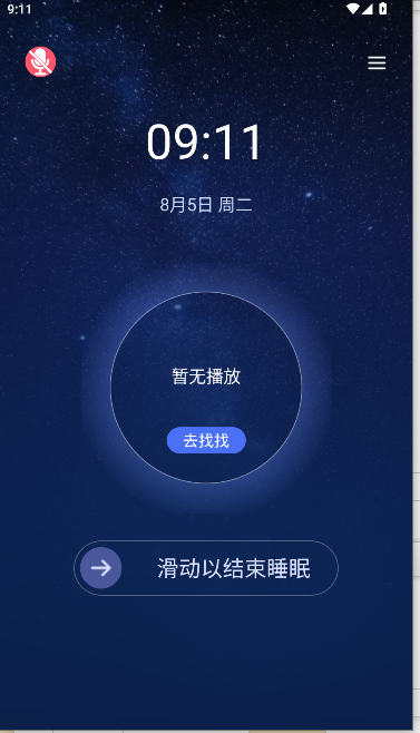˯APPȥ