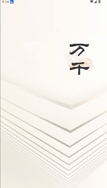 ǧС˵APP޹桾Դ