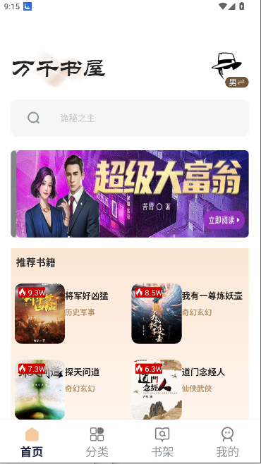 ǧС˵APP޹桾Դ