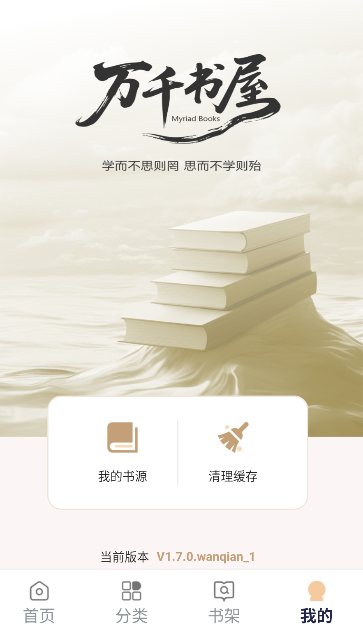 ǧС˵APP޹桾Դ