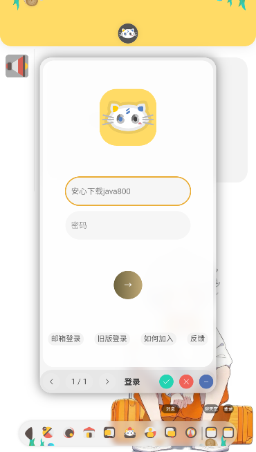 լԷ app°汾