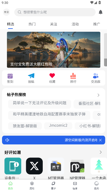 Դռpro2025°汾
