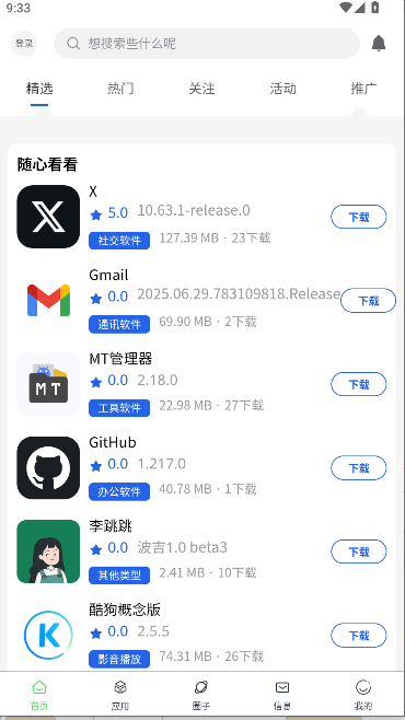 Դռpro2025°汾