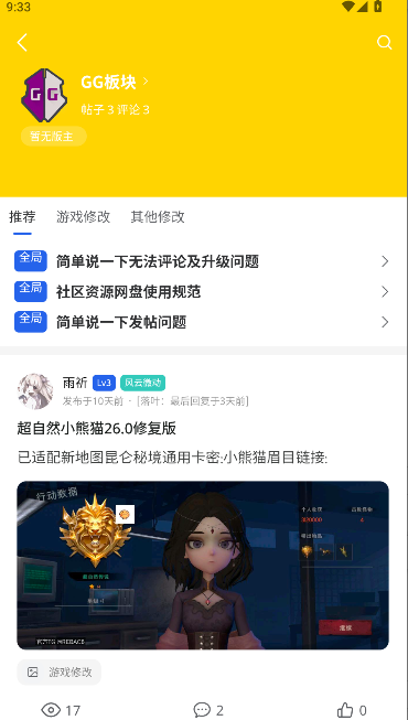 Դռpro2025°汾