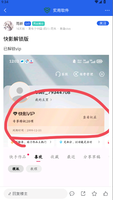 Դռpro2025°汾