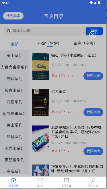 ̺ɨ2025°汾