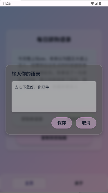 SweetDog¼app