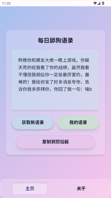 SweetDog¼app