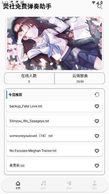 ӫ絯APP°汾