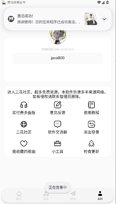 ӫ絯APP°汾