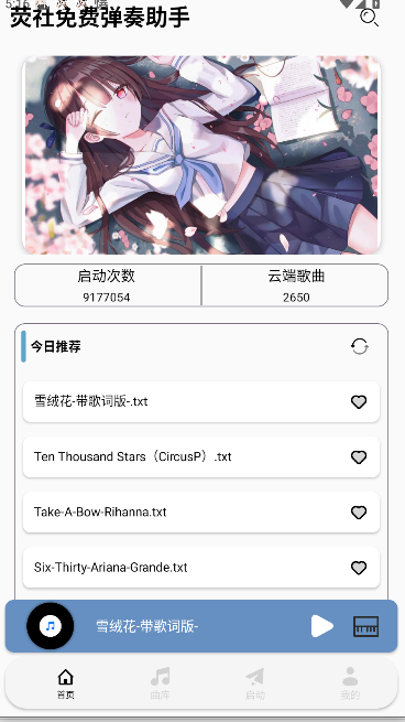 ӫ絯APP°汾