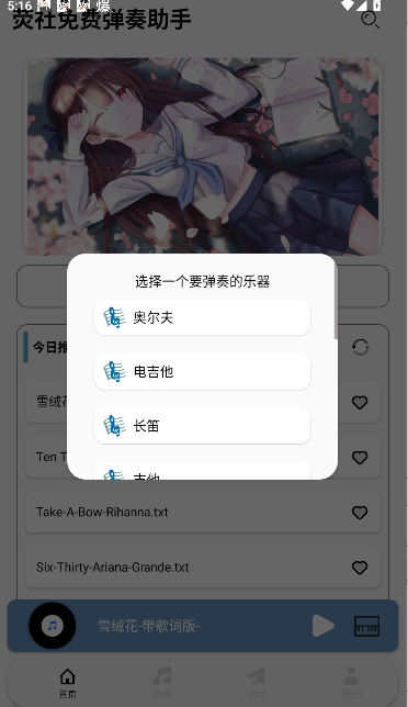ӫ絯APP°汾