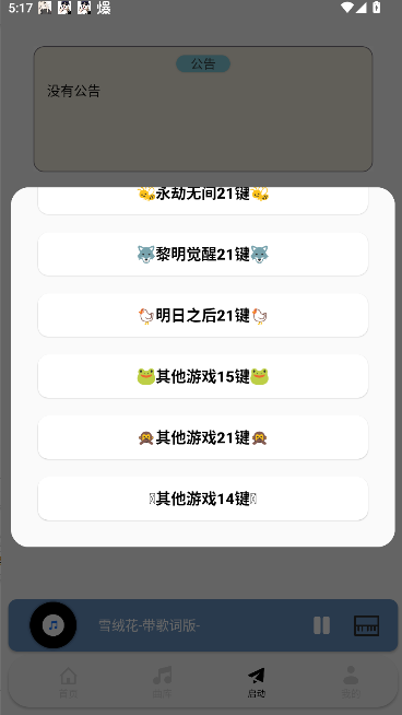 ӫ絯APP°汾