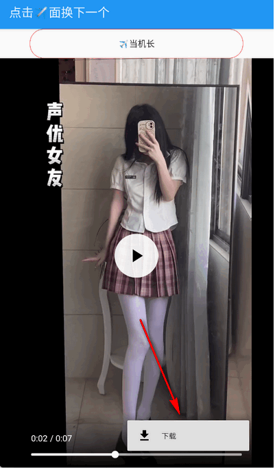 ƵAPP°汾