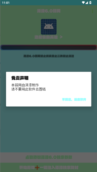 СȻ6.02025°汾