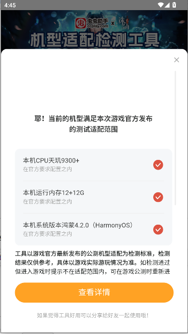 2⹤2025°汾
