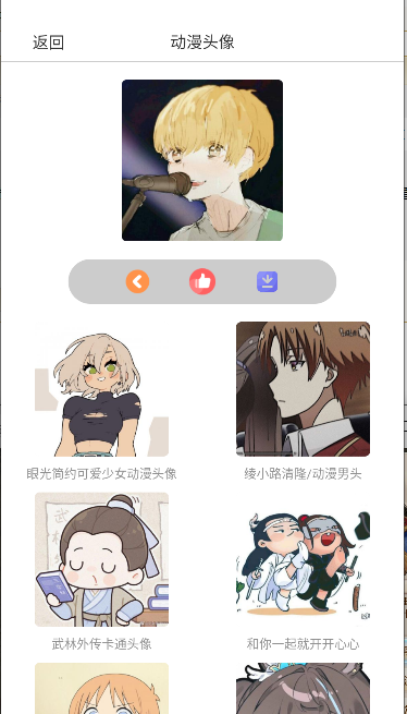 Avvy2025°汾