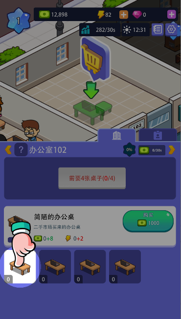 칫¥۹Ϸý