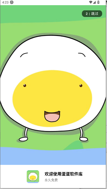 APP°