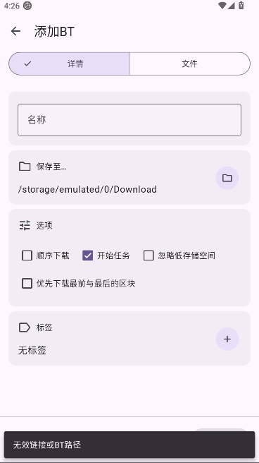 APP°