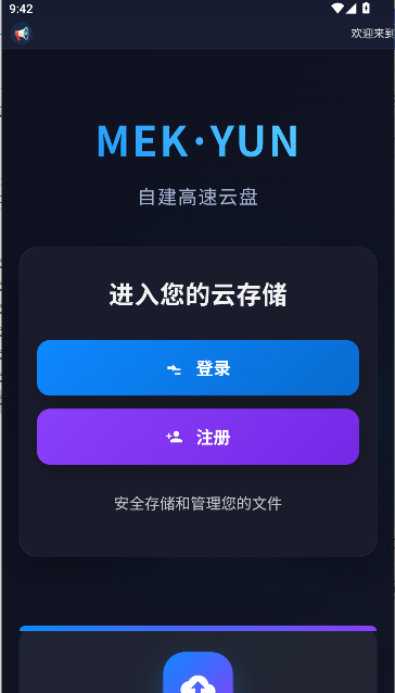 MEKAPP°汾