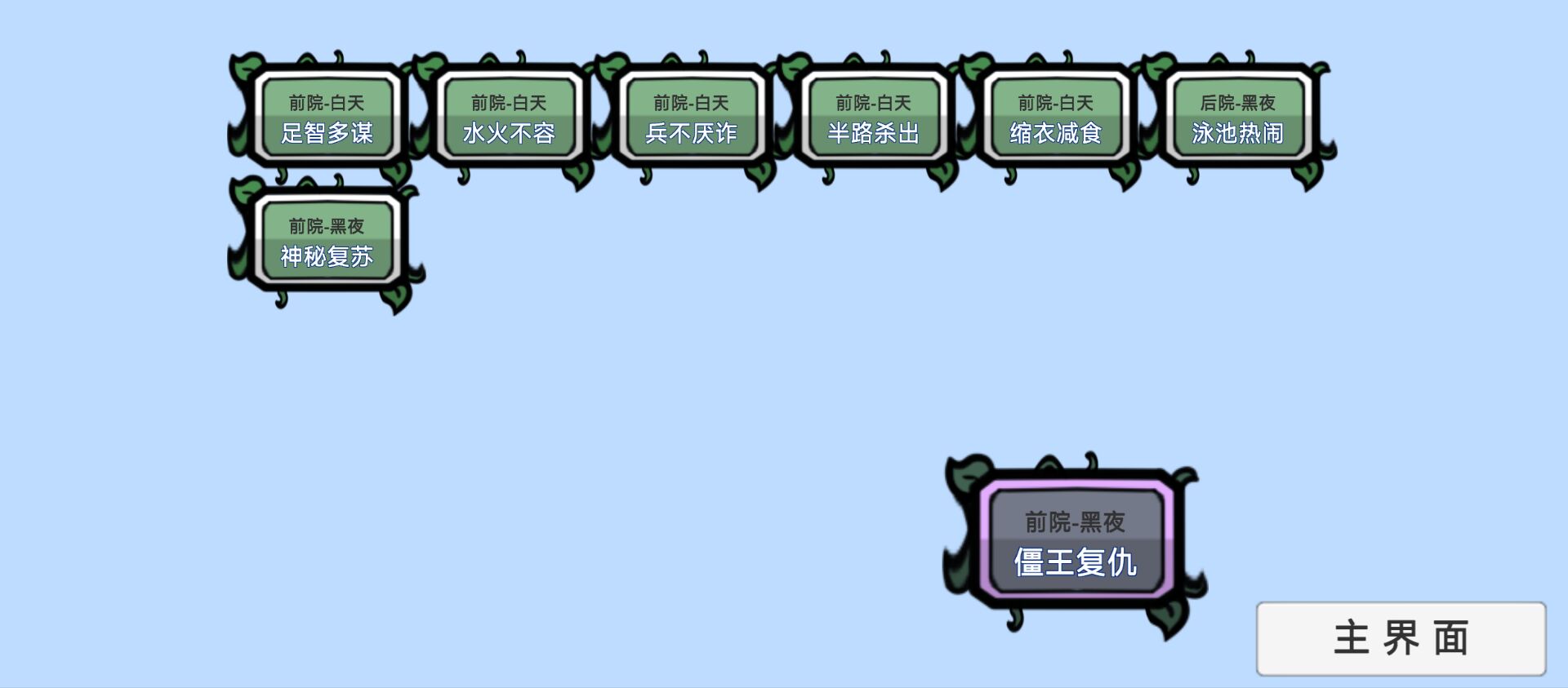 ֲսʬbtչ2025°汾