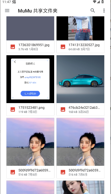 ׿ͼAPP°汾