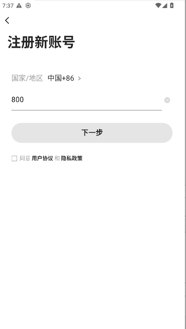 ȦAPP