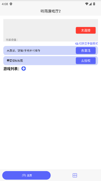 Ϸ2ٷ氲װ