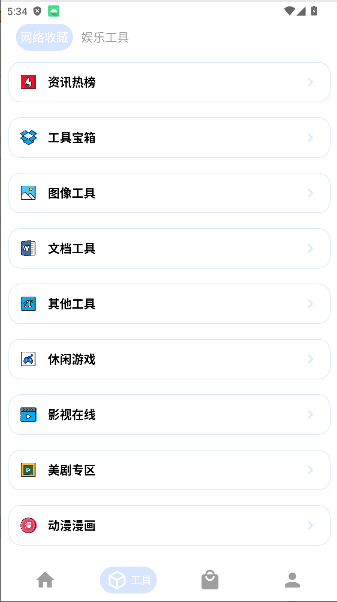 ԴHub°汾