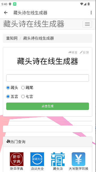 ԴHub°汾