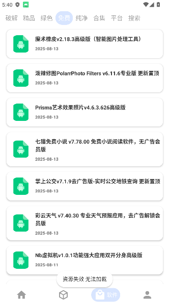 ԴHub°汾