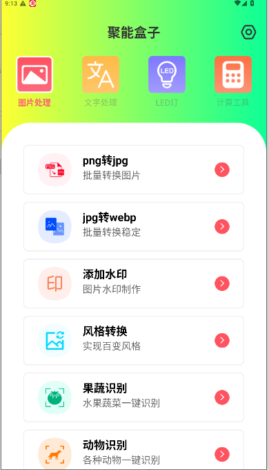 ܺapp°汾