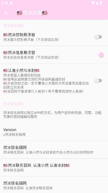 Ȼ2025°汾
