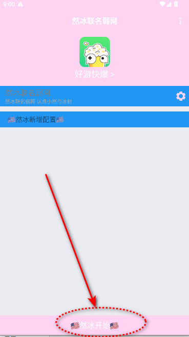 Ȼ2025°汾