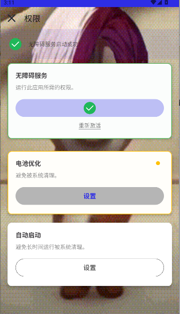 8.0(ư棩