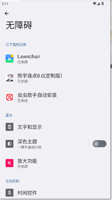 8.0(ư棩