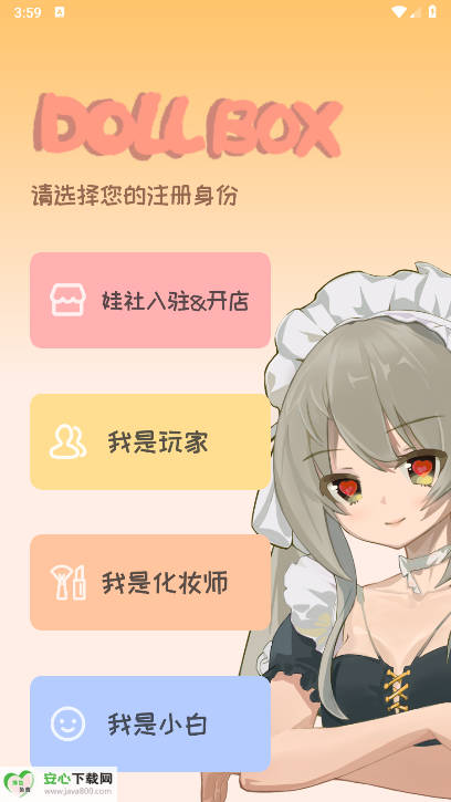 Dollboxƽ̨°