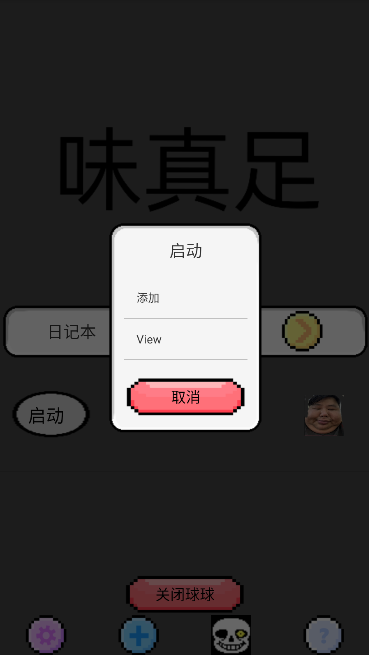 APPư汾