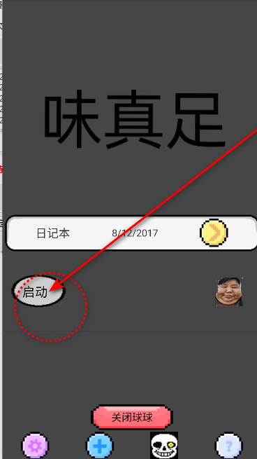 APPư汾
