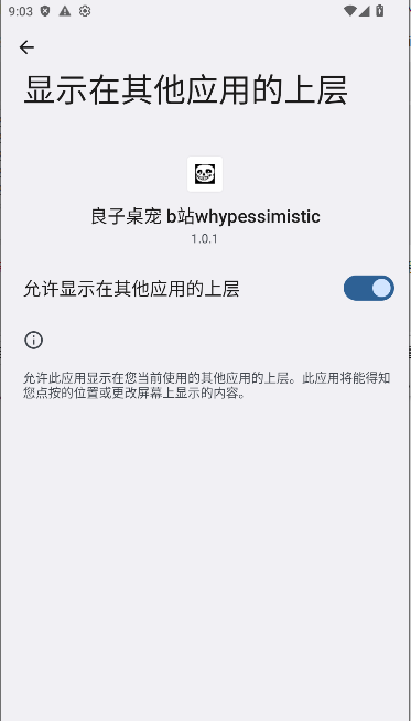 APPư汾