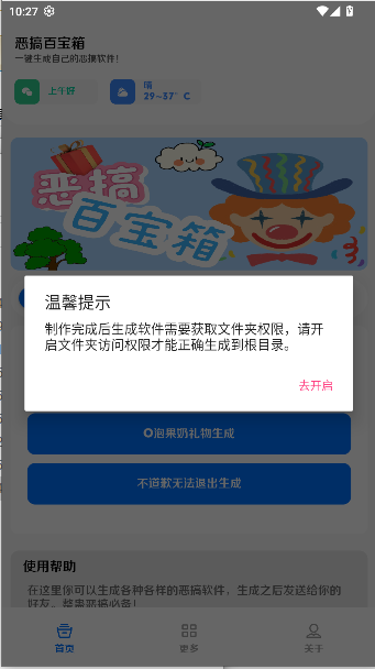 ٱAPP°汾